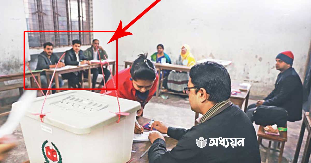 পােলিং এজেন্ট