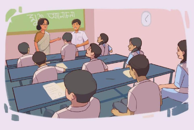 সুপ্ত মনের মুক্ত আলোচনা