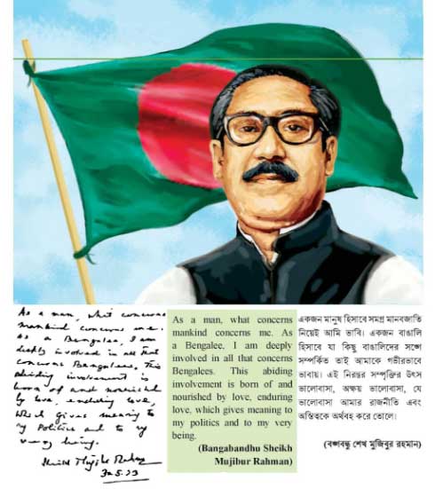 Bangabandhu