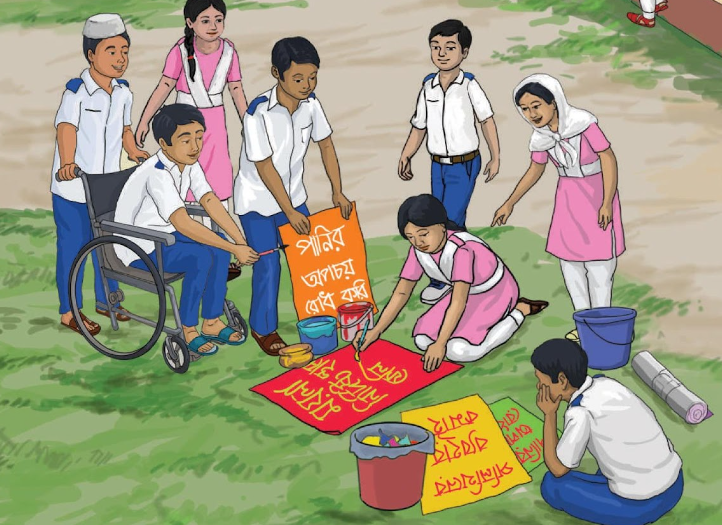 দশে মিলে করি কাজ