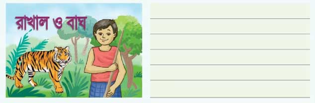 SEVENTEEN, KING LEAR 2