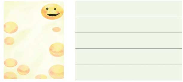 SEVENTEEN, KING LEAR 2