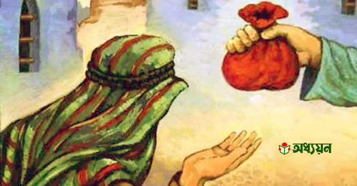 সঠিকভাবে সাওম পালন ও যাকাত আদায়ের শিক্ষা নিয়ে নাটিকা প্রস্তুত ও উপস্থাপন