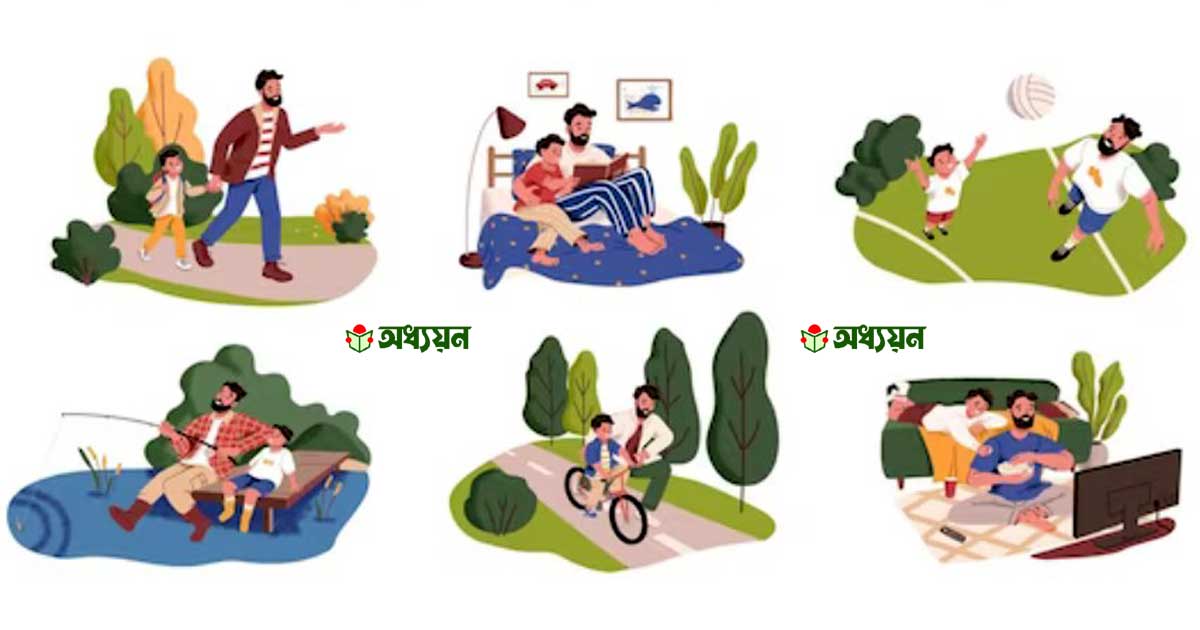 অবসর সময়ে যা করি