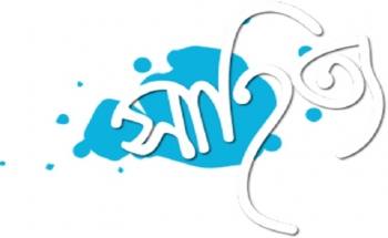 সাহিত্যের নানা রূপ, সাহিত্যের রূপ বুঝি