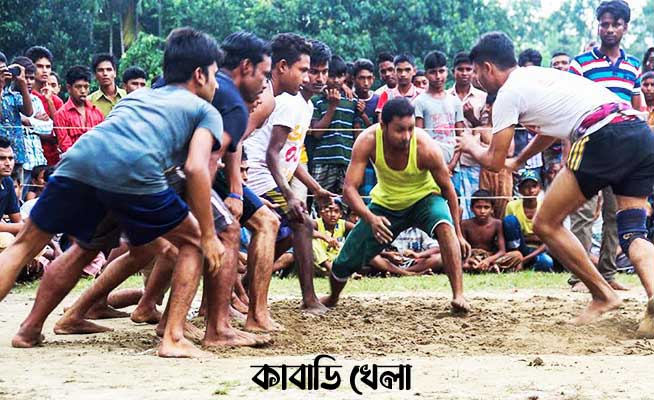 প্রতিযোগিতামূলক খেলায় অংশগ্রহণ: কাবাডি, ফুটবল ও মোড়গ লড়াই