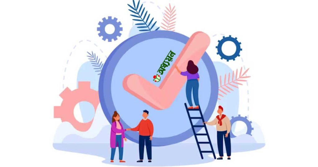 নিজ প্রেক্ষাপট বা পরিবেশে দায়িত্বশীল আচরণ, অভিজ্ঞতা প্রকাশ ও ভূমিকাভিনয়