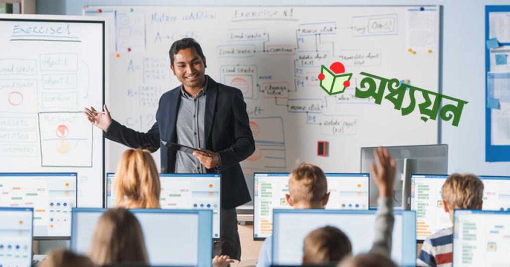 স্কুলে ও বাড়িতে ব্যবহৃত প্রযুক্তি, গঠণ ও কার্যাবলি